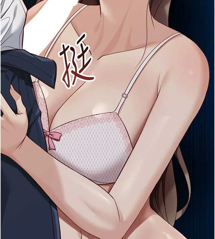鲁蛇社畜的金手指 - 第46話-用系統讓妳愛讓打炮 - page 12