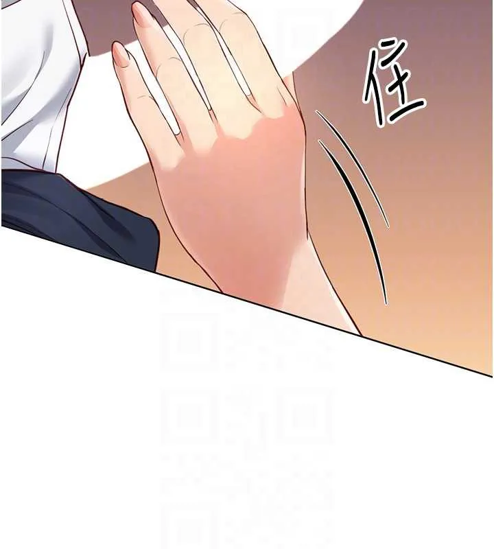 鲁蛇社畜的金手指 - 第46話-用系統讓妳愛讓打炮 - page 22