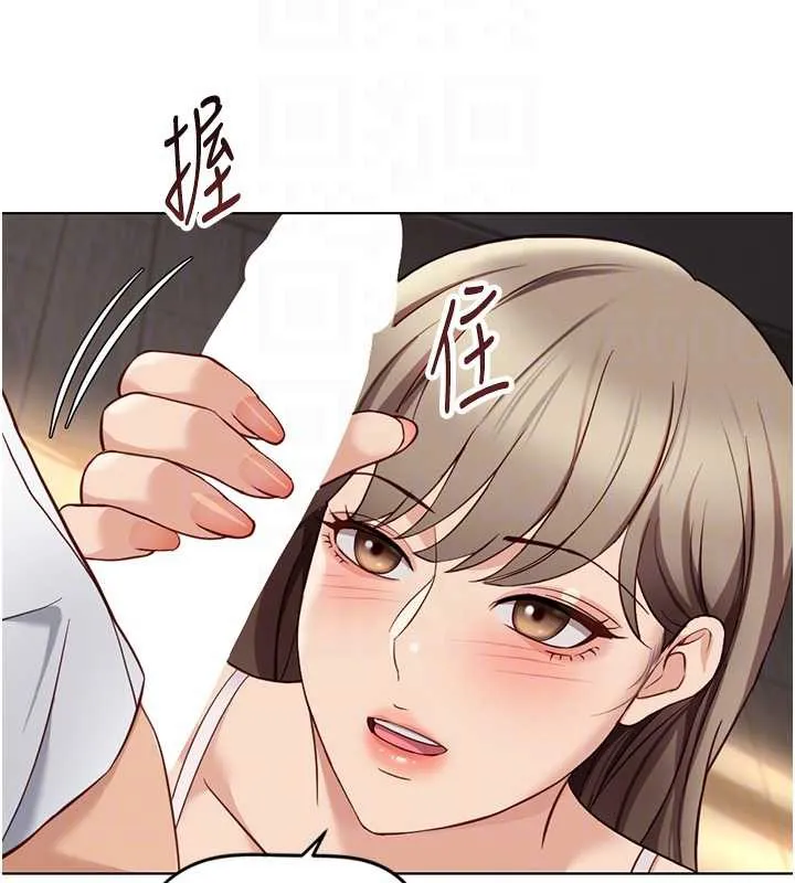 鲁蛇社畜的金手指 - 第46話-用系統讓妳愛讓打炮 - page 39