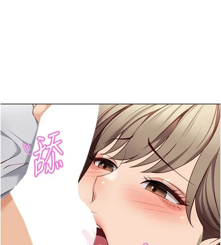 鲁蛇社畜的金手指 - 第46話-用系統讓妳愛讓打炮 - page 41