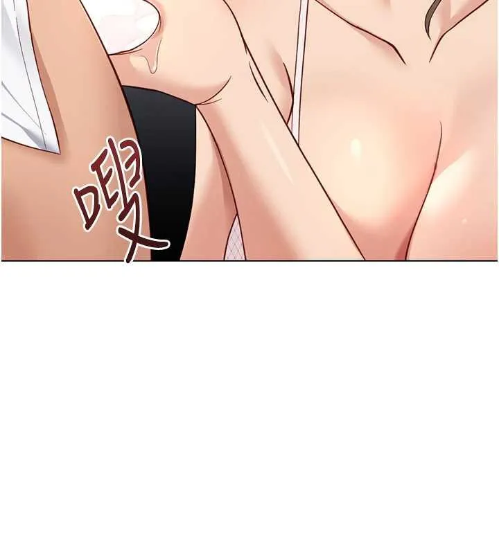 鲁蛇社畜的金手指 - 第46話-用系統讓妳愛讓打炮 - page 58