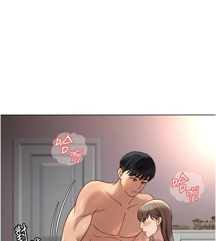 鲁蛇社畜的金手指 - 第46話-用系統讓妳愛讓打炮 - page 81