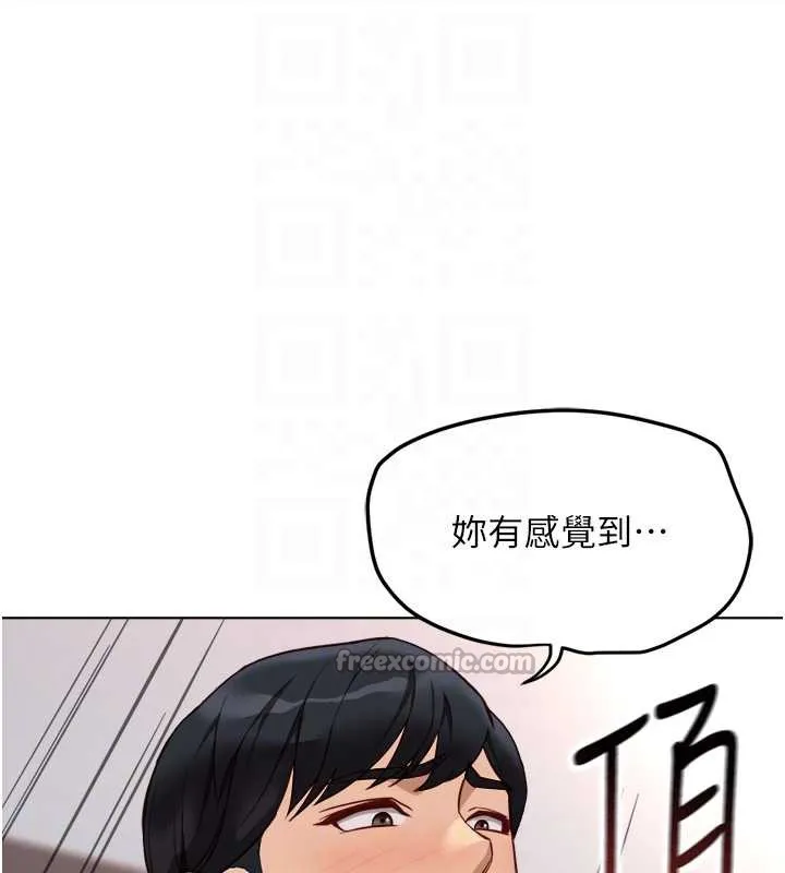 鲁蛇社畜的金手指 - 第46話-用系統讓妳愛讓打炮 - page 90