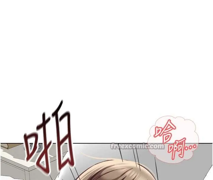 鲁蛇社畜的金手指 - 第46話-用系統讓妳愛讓打炮 - page 105