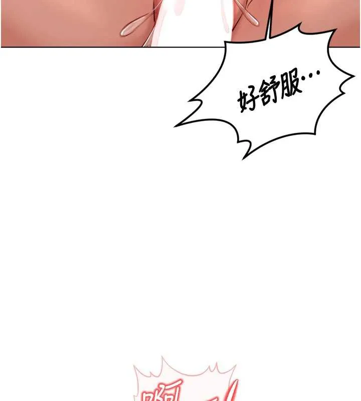 鲁蛇社畜的金手指 - 第46話-用系統讓妳愛讓打炮 - page 112