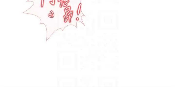 鲁蛇社畜的金手指 - 第46話-用系統讓妳愛讓打炮 - page 115