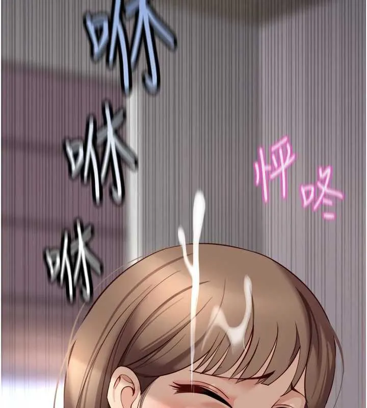 鲁蛇社畜的金手指 - 第46話-用系統讓妳愛讓打炮 - page 134