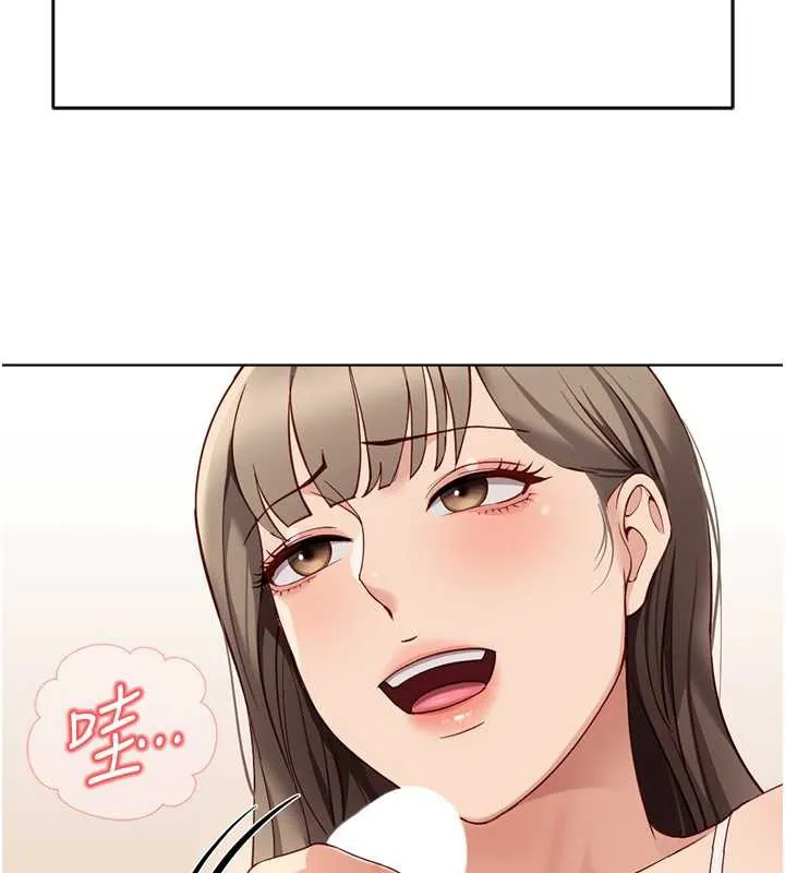 鲁蛇社畜的金手指 - 第46話-用系統讓妳愛讓打炮 - page 143