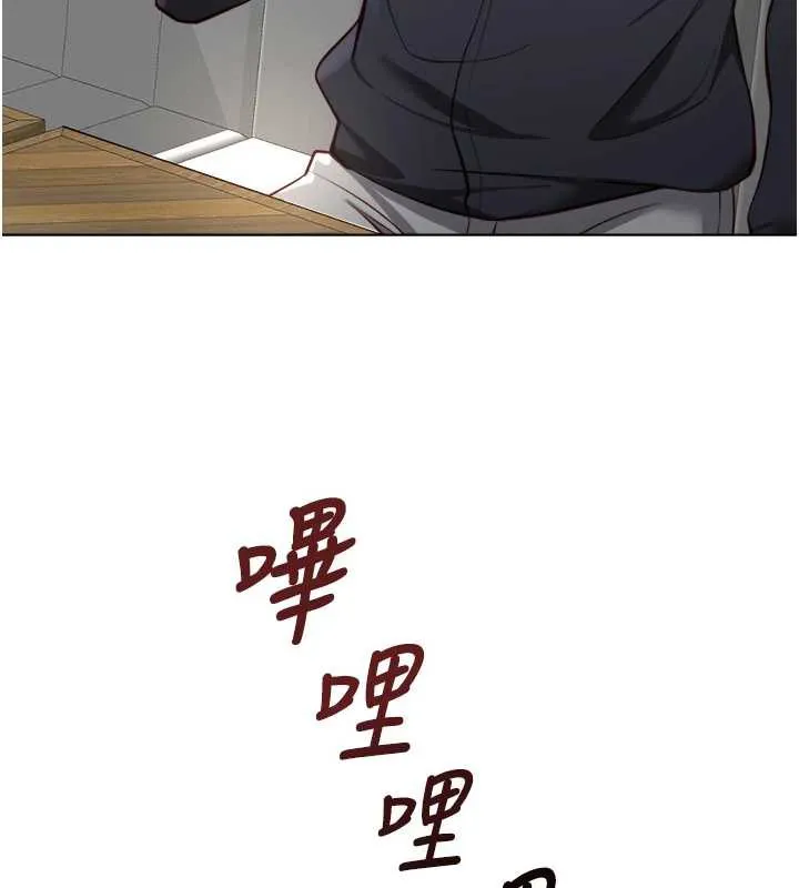 鲁蛇社畜的金手指 - 第46話-用系統讓妳愛讓打炮 - page 155