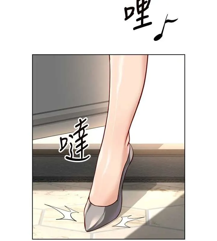 鲁蛇社畜的金手指 - 第46話-用系統讓妳愛讓打炮 - page 156