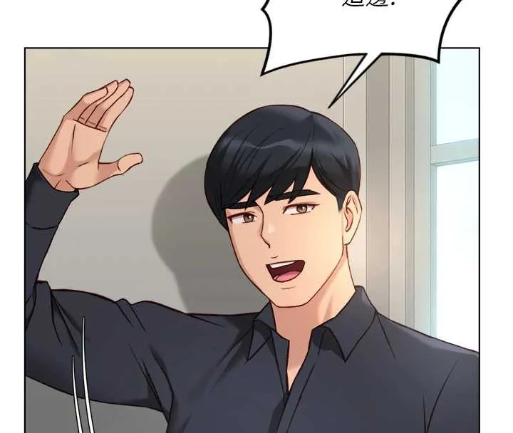 鲁蛇社畜的金手指 - 第46話-用系統讓妳愛讓打炮 - page 158