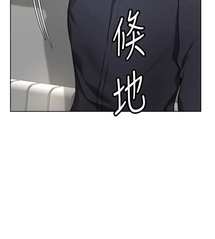 鲁蛇社畜的金手指 - 第46話-用系統讓妳愛讓打炮 - page 159