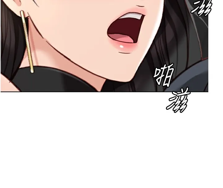 鲁蛇社畜的金手指 - 第19話-攻破組長G點! - page 4