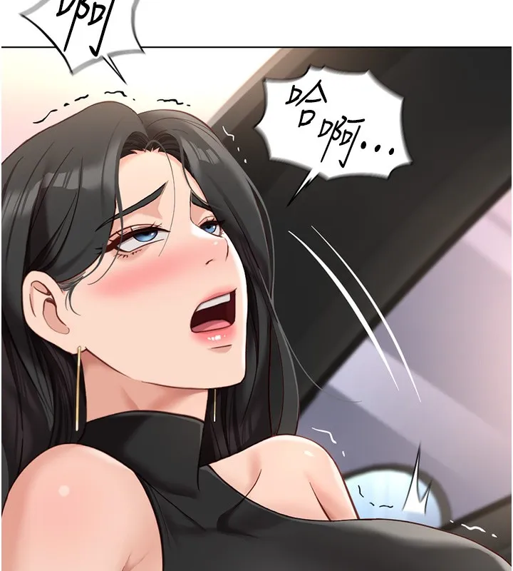 鲁蛇社畜的金手指 - 第19話-攻破組長G點! - page 11