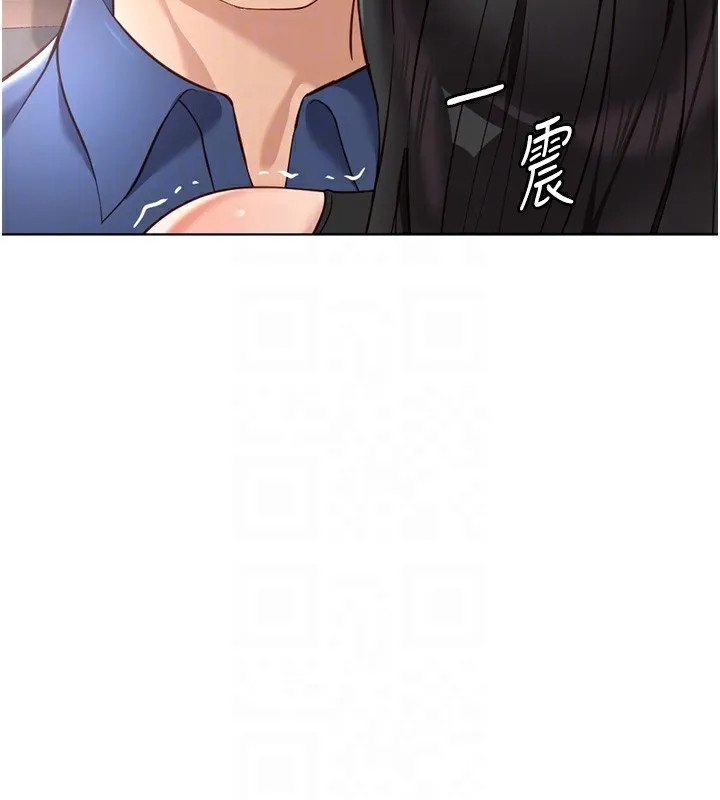 鲁蛇社畜的金手指 - 第19話-攻破組長G點! - page 19