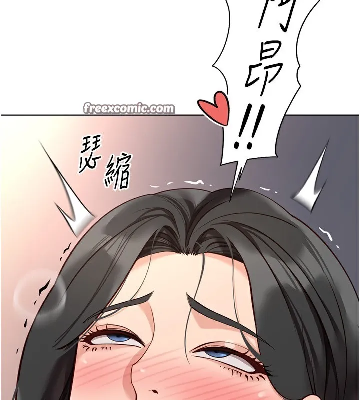 鲁蛇社畜的金手指 - 第19話-攻破組長G點! - page 28