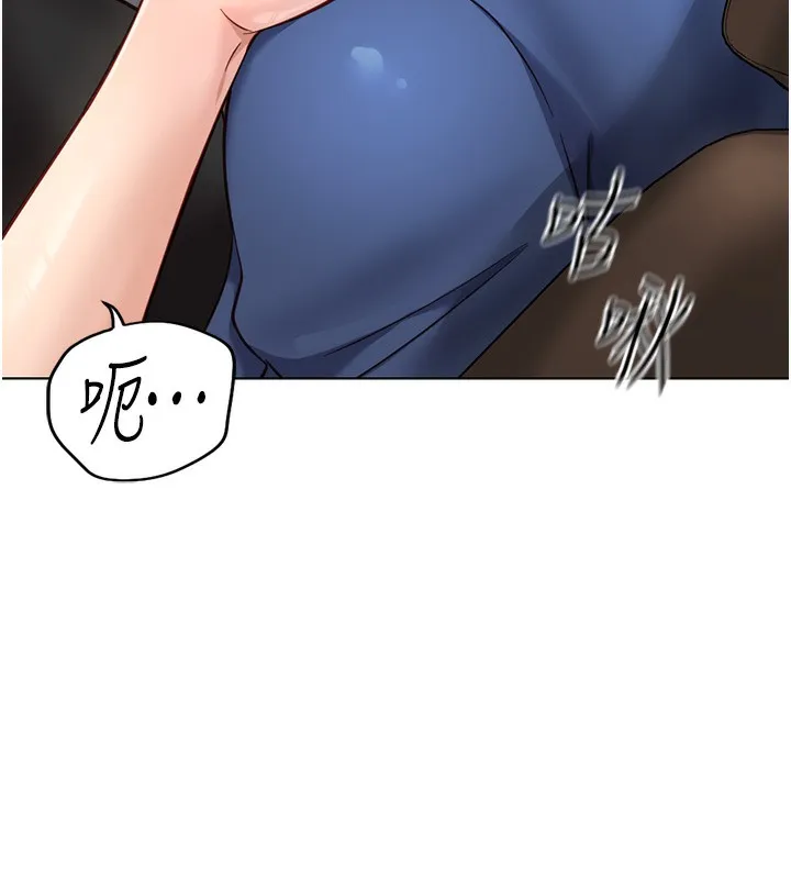鲁蛇社畜的金手指 - 第19話-攻破組長G點! - page 33