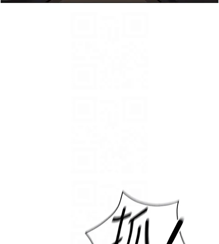 鲁蛇社畜的金手指 - 第19話-攻破組長G點! - page 36