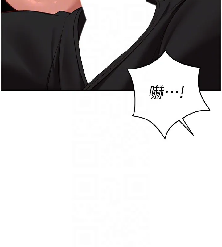 鲁蛇社畜的金手指 - 第19話-攻破組長G點! - page 48