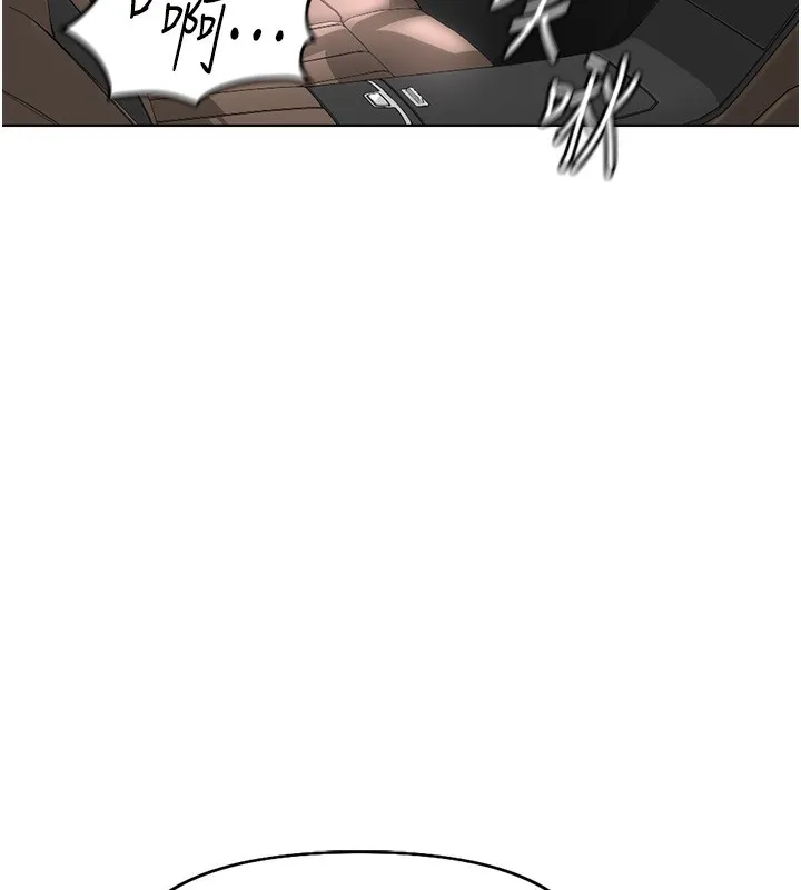 鲁蛇社畜的金手指 - 第19話-攻破組長G點! - page 57
