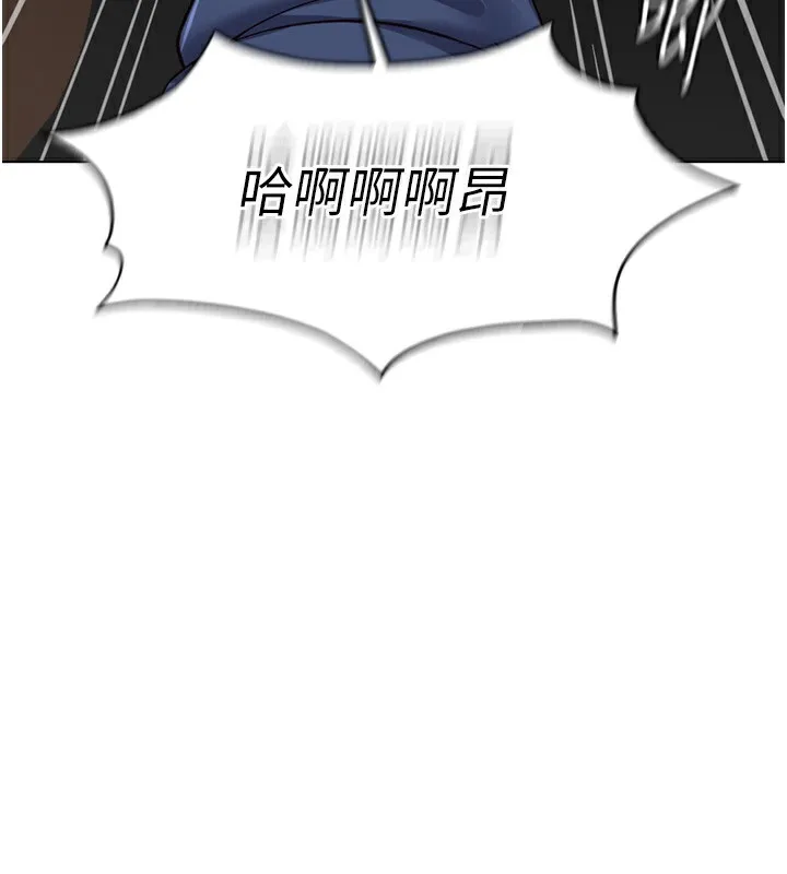 鲁蛇社畜的金手指 - 第19話-攻破組長G點! - page 73