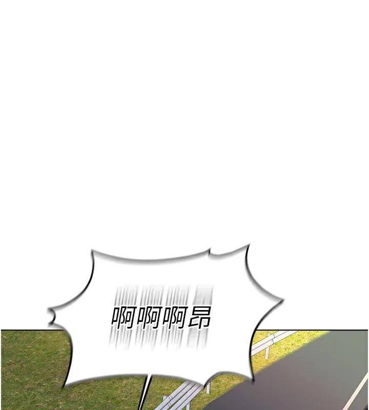 鲁蛇社畜的金手指 - 第19話-攻破組長G點! - page 74