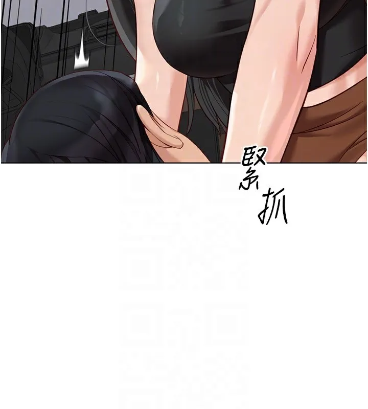 鲁蛇社畜的金手指 - 第19話-攻破組長G點! - page 92