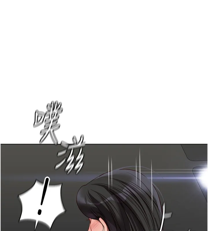 鲁蛇社畜的金手指 - 第19話-攻破組長G點! - page 104