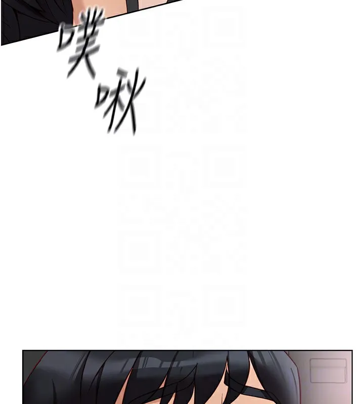 鲁蛇社畜的金手指 - 第19話-攻破組長G點! - page 115