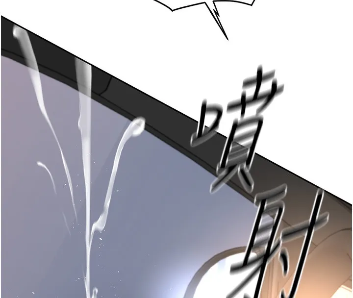 鲁蛇社畜的金手指 - 第19話-攻破組長G點! - page 164
