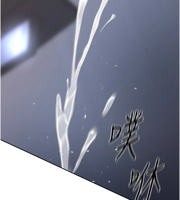 鲁蛇社畜的金手指 - 第19話-攻破組長G點! - page 167