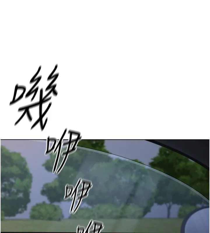 鲁蛇社畜的金手指 - 第19話-攻破組長G點! - page 173