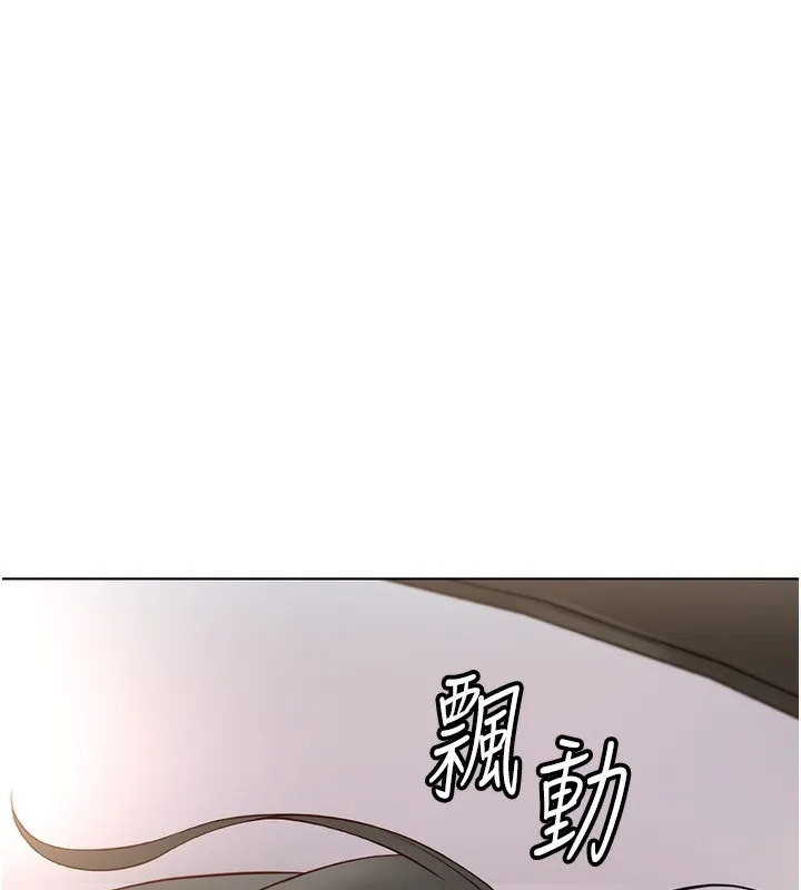 鲁蛇社畜的金手指 - 第19話-攻破組長G點! - page 175