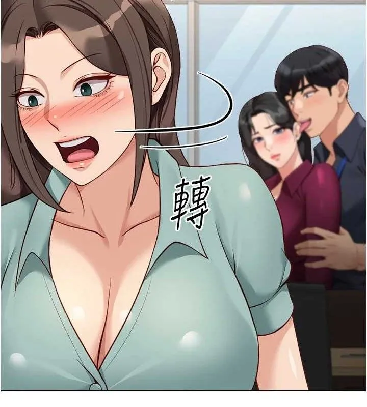 鲁蛇社畜的金手指 - 第26話-破例為你「特別服務」 - page 7
