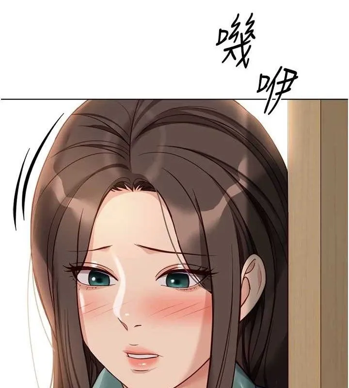 鲁蛇社畜的金手指 - 第26話-破例為你「特別服務」 - page 9