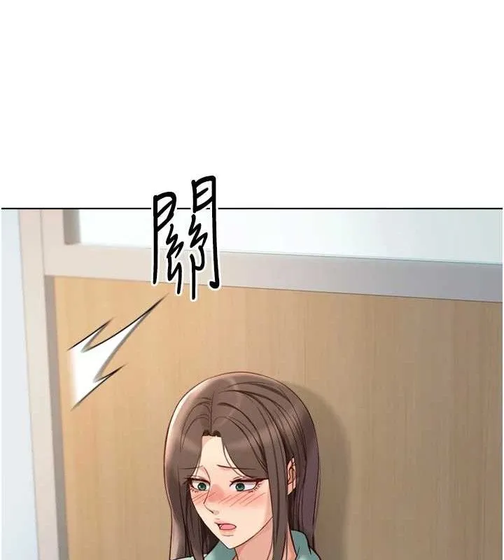 鲁蛇社畜的金手指 - 第26話-破例為你「特別服務」 - page 11