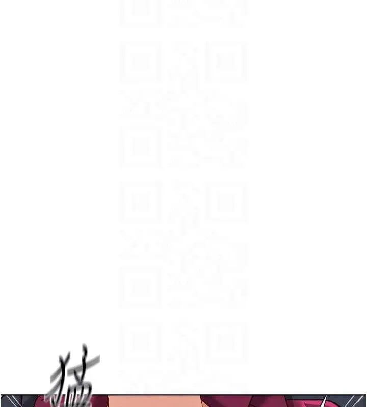 鲁蛇社畜的金手指 - 第26話-破例為你「特別服務」 - page 16