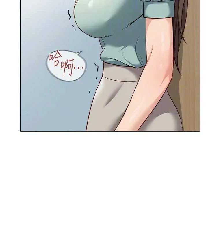 鲁蛇社畜的金手指 - 第26話-破例為你「特別服務」 - page 19