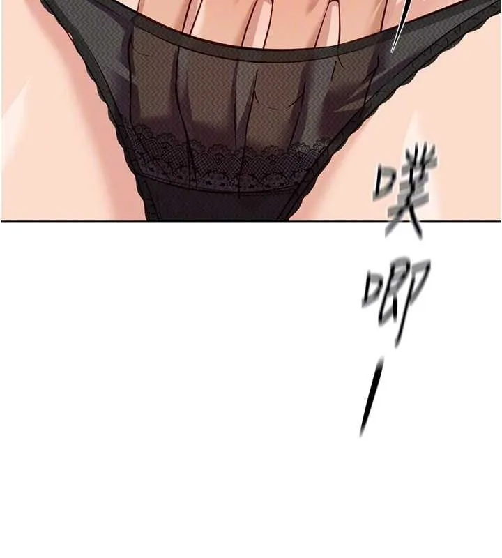 鲁蛇社畜的金手指 - 第26話-破例為你「特別服務」 - page 47