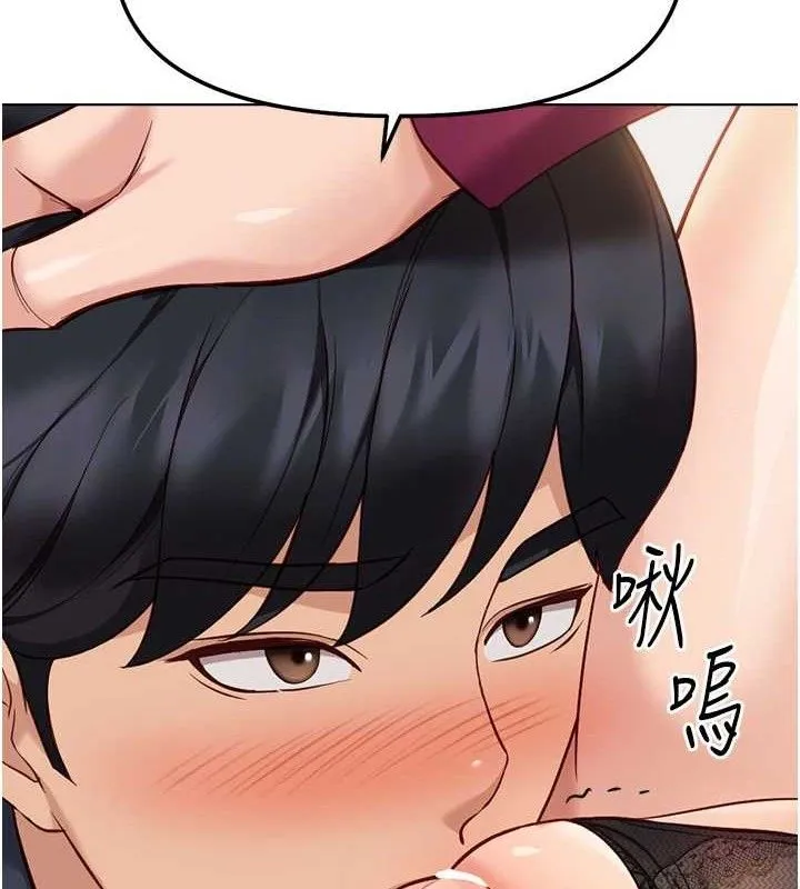 鲁蛇社畜的金手指 - 第26話-破例為你「特別服務」 - page 82