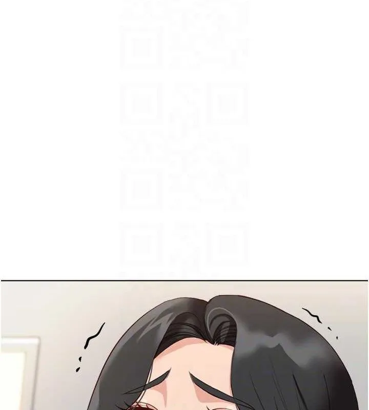 鲁蛇社畜的金手指 - 第26話-破例為你「特別服務」 - page 93