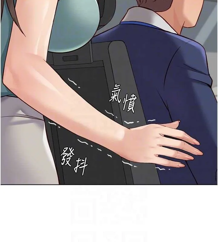 鲁蛇社畜的金手指 - 第26話-破例為你「特別服務」 - page 107