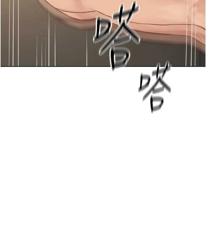 鲁蛇社畜的金手指 - 第26話-破例為你「特別服務」 - page 157