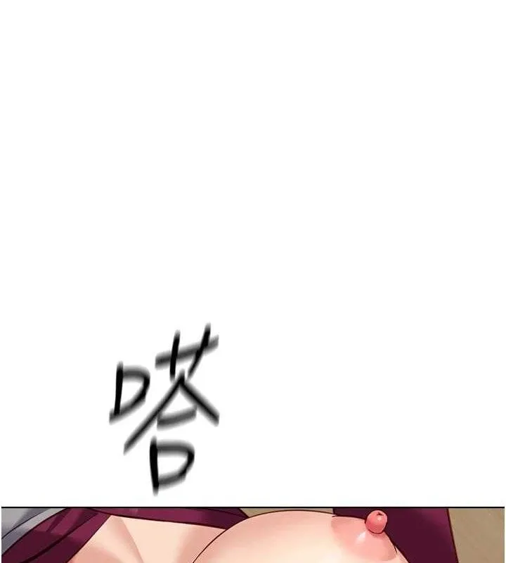 鲁蛇社畜的金手指 - 第26話-破例為你「特別服務」 - page 160