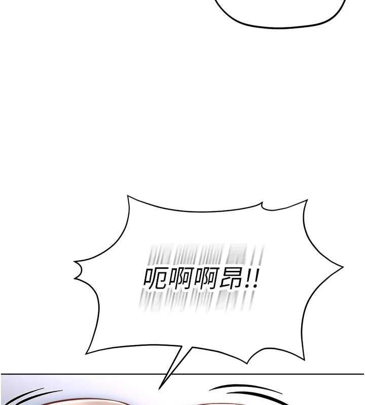 鲁蛇社畜的金手指 - 第41話-刺激不已的蒙眼遊戲 - page 3
