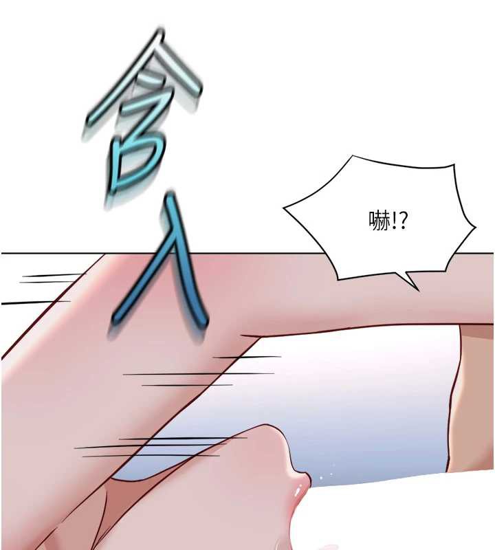 鲁蛇社畜的金手指 - 第41話-刺激不已的蒙眼遊戲 - page 11