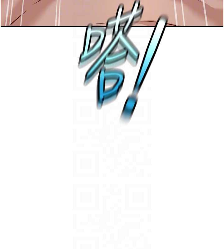鲁蛇社畜的金手指 - 第41話-刺激不已的蒙眼遊戲 - page 22