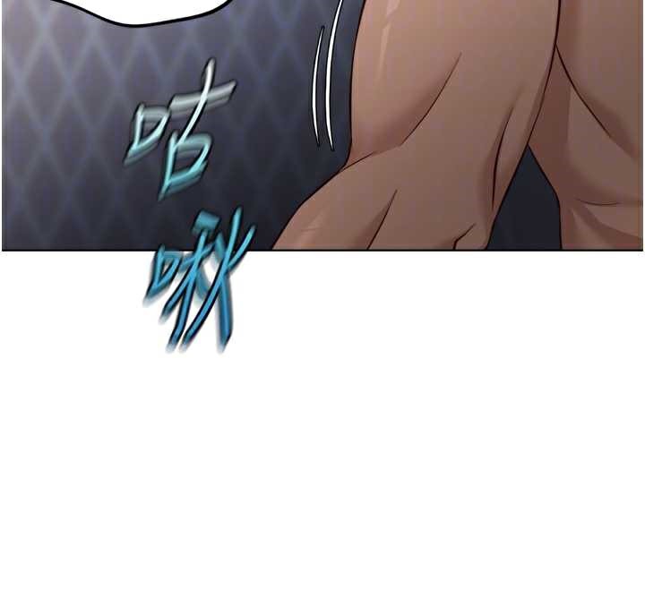 鲁蛇社畜的金手指 - 第41話-刺激不已的蒙眼遊戲 - page 38