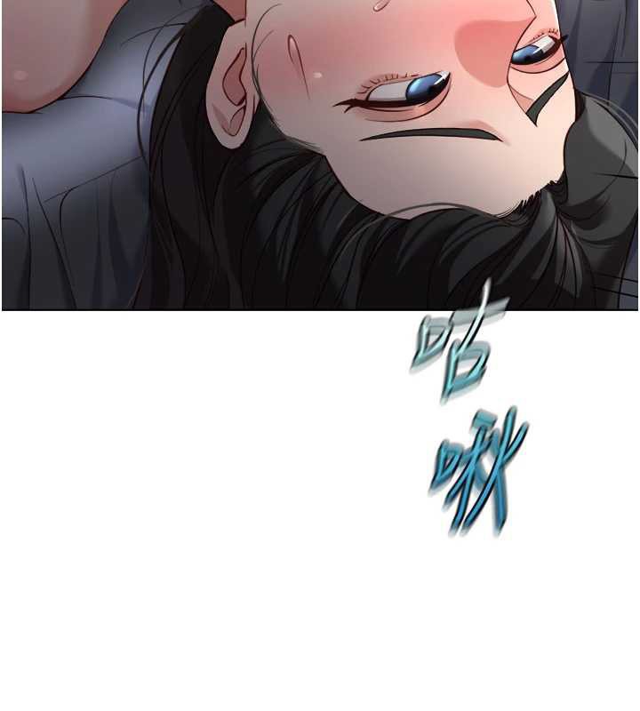 鲁蛇社畜的金手指 - 第41話-刺激不已的蒙眼遊戲 - page 40