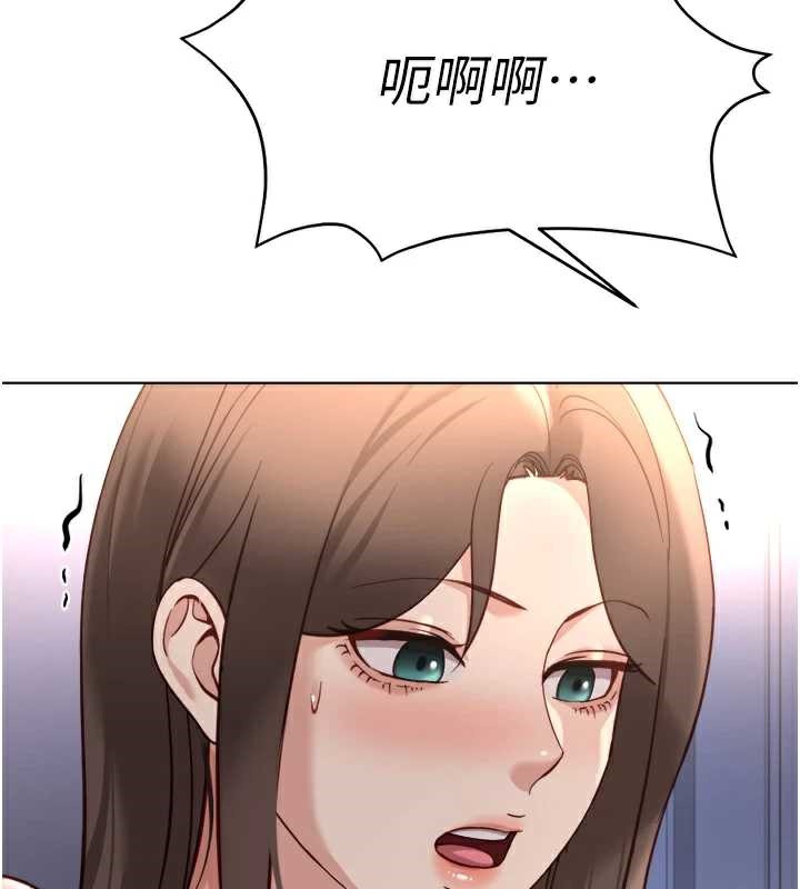鲁蛇社畜的金手指 - 第41話-刺激不已的蒙眼遊戲 - page 44